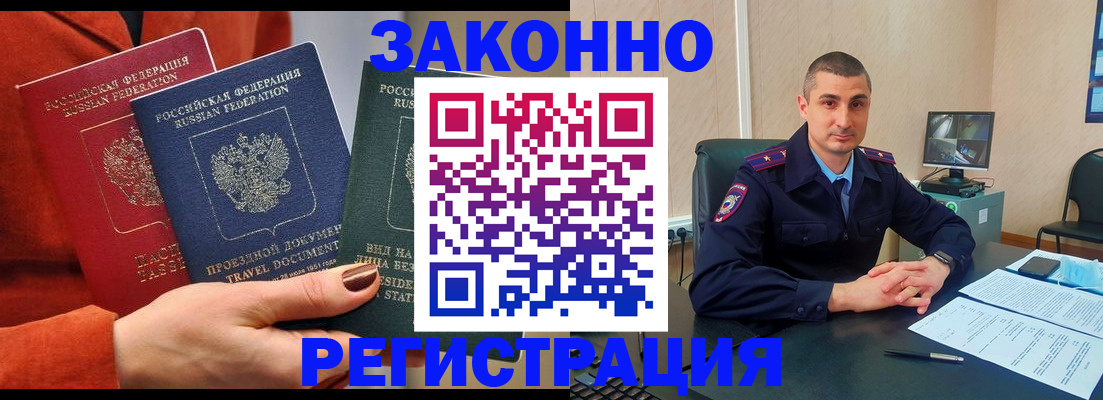регистрация для дет. сада в Абдулино